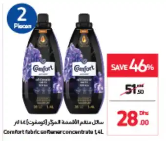 Carrefour Comfort Fabric Softener Concentrate 1.4L offer