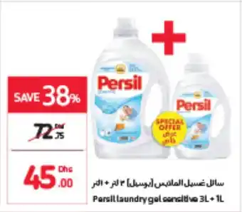 Carrefour Persil Laundry Gel Sensitive 3L + 1L offer