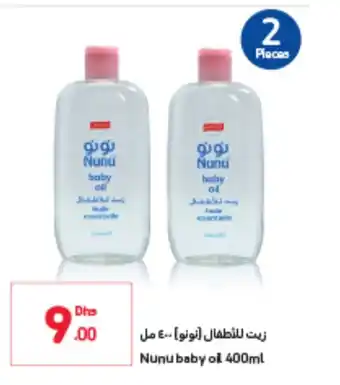 Carrefour Nunu Baby Oil 400ml offer