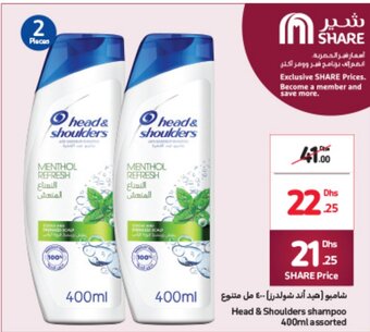 Carrefour Head & Shoulders Shampoo 400ml Assorted offer