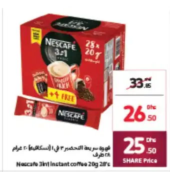 Carrefour Nescafe 3in1 Instant Coffee 20g 28's offer