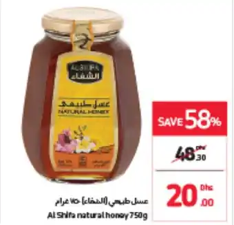 Carrefour Al Shifa Natural Honey 750gm offer