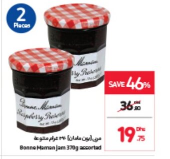 Carrefour Bonne Maman Jam 370g Assorted offer