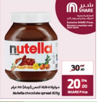 Carrefour Nutella Chocolate Spread 825g offer