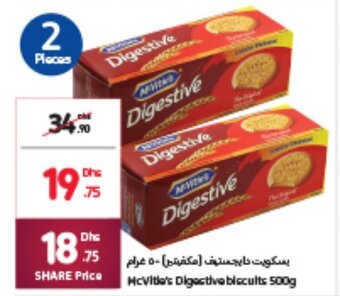 Carrefour McVitie's Digestive Biscuits 500g offer