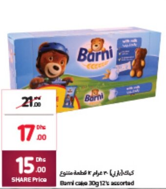 Carrefour Barni Cake 30g 12's Assorted offer