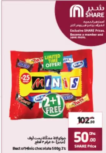 Carrefour Best of Our Minis Chocolate 500g 3's offer
