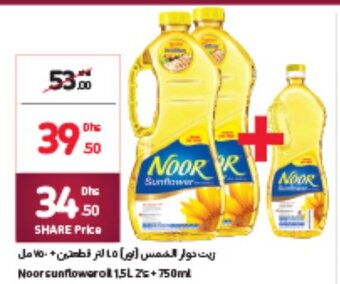 Carrefour Noor sunflower Oil 1,5L 2's + 750ml offer