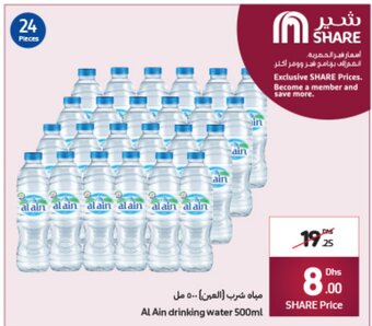 Carrefour Al Ain Drinking Water 500ml offer
