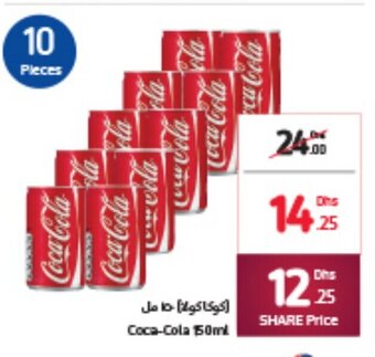Carrefour Coca-Cola 150ml offer