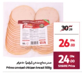 Carrefour Prime Smoked Chicken Breast 500g offer