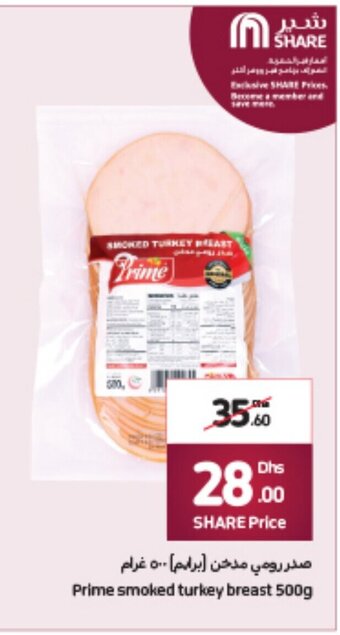 Carrefour Prime Smoked Turkey Breast 500g offer