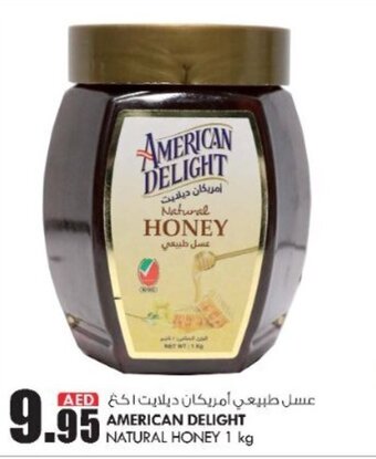 KM Trading American Delight Natural Honey 1kg offer