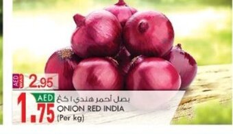 KM Trading Onion Red India offer