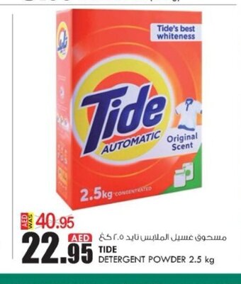 KM Trading Tide Detergent Powder 2.5kg offer