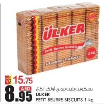 KM Trading Ulker Petit Beurre Biscuits 1kg offer