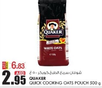 KM Trading Quaker Quick Cooking Oats Pouch 500g offer