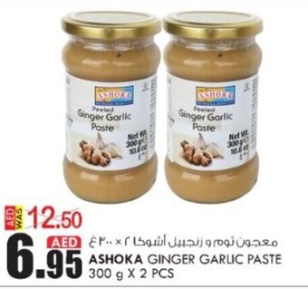 KM Trading Ashoka Ginger Garlic Paste 300g x 2 pcs offer