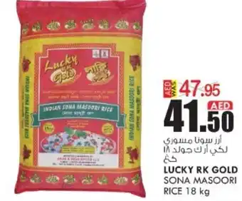 KM Trading Lucky RK Gold Sona Masoori Roce 18kg offer