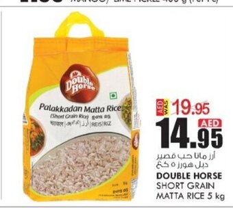 KM Trading Double Horse Short Grain Matta Rice 5kg offer