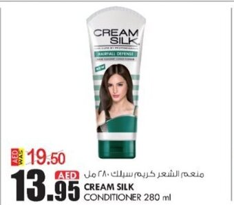 KM Trading Cream Silk Conditioner 280ml offer