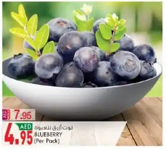 KM Trading Blueberry Per Pack offer