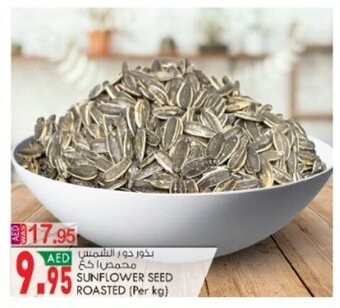 KM Trading Sunflower Seed Roasted Per Kg offer