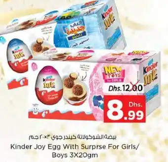 Nesto Kinder Joy Egg With Surprise For Girls/Boys 3x20gm offer