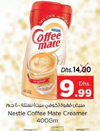 Nesto Nestle Coffee Mate Creamer 400gm offer
