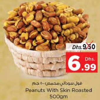 Nesto Peanuts With Skin Roasted 500gm offer