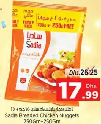 Nesto Sadia Breaded Chicken Nuggets 750gm+250gm offer
