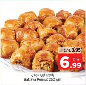 Nesto Baklava Peanut 250gm offer