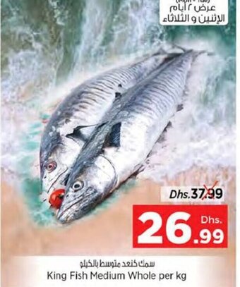 Nesto King Fish Medium Whole Per Kg offer