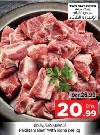 Nesto Pakistan Beef with Bone Per Kg offer