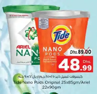Nesto Tide Nano Pods Original 25x85gm / Ariel 22x90gm offer