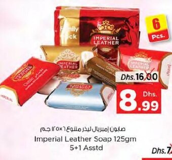 Nesto Imperial Leather Soap 125gm 5+1 Asstd offer