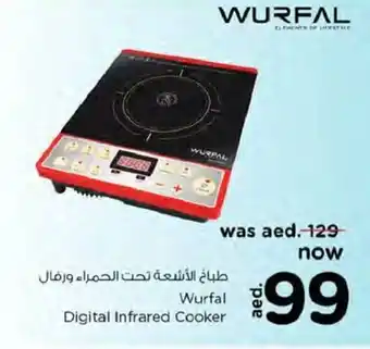 Nesto Wurfal Digital Infrared Cooker offer