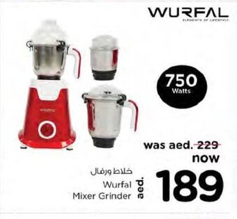 Nesto Wurfal Mixer Grinder offer