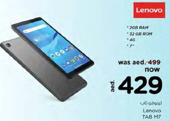 Nesto Lenovo Tab M7 offer