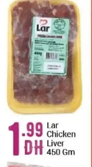 Bigmart Lar Chicken Liver 450gm offer