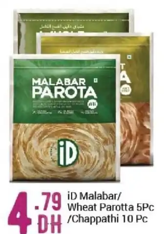 Bigmart iD Malabar / Wheat Parotta 5Pc / Chappathi 10 Pc offer