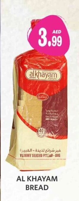 Haram Al Madeena Al Khayam Bread offer