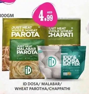 Haram Al Madeena ID Dosa / Malabar / Wheat Parotha / Chappathi offer