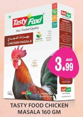 Haram Al Madeena Tasty Food Chicken Masala 160 gm offer