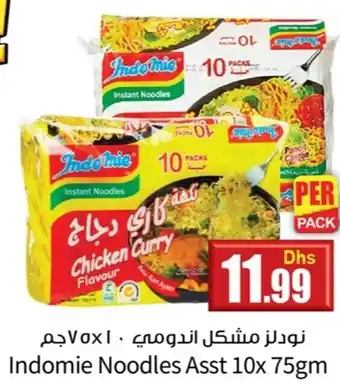 Istanbul Supermarket Indomie Noodles Asst 10x 75gm offer
