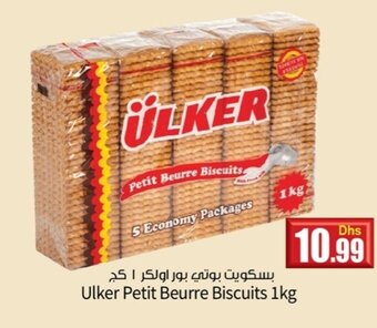 Istanbul Supermarket Ulker Petit Beurre Biscuits 1kg offer