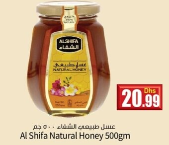 Istanbul Supermarket Al Shifa Natural Honey 500gm offer