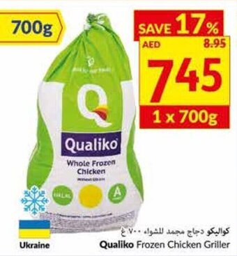 Viva Qualiko Frozen Chicken Griller offer