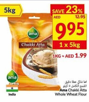 Viva Ama Chakki Atta Whole Wheat Flour offer