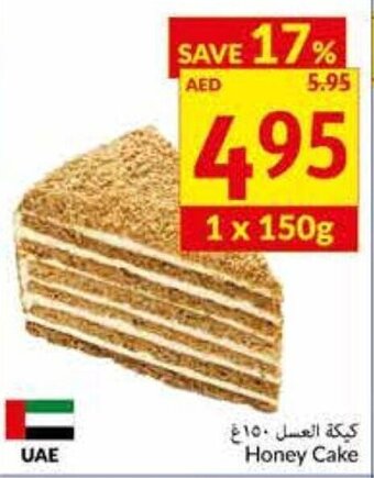 Viva Honey Cake offer